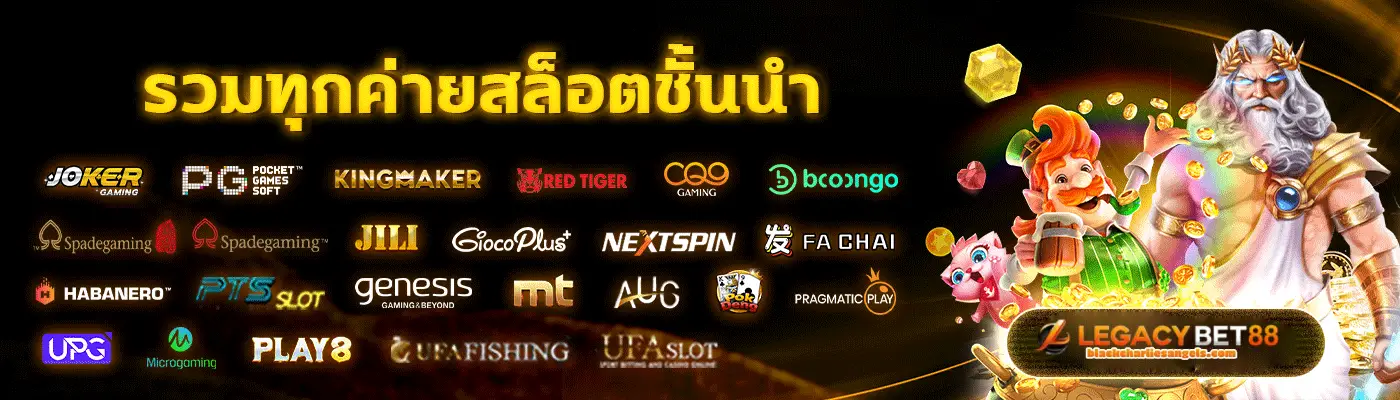 ทางเข้า lucabet